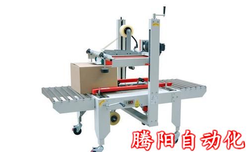 自動封箱機(jī)如何適用企業(yè)生產(chǎn)需求