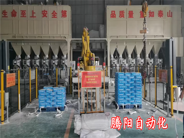 碼垛機器人在化工行業減低勞動成本