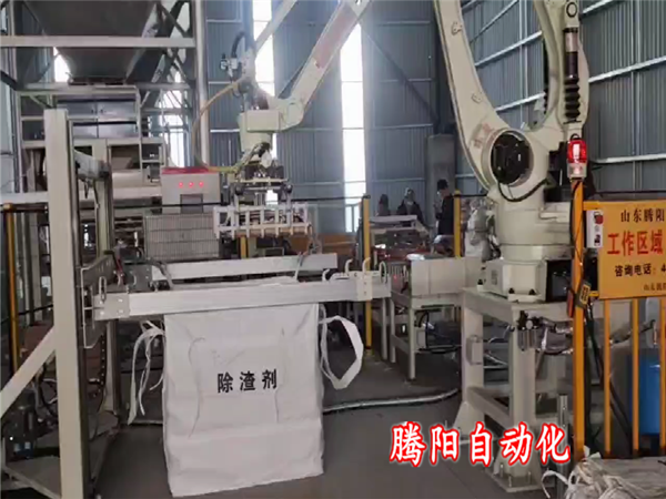除渣劑碼垛機器人直接把裝入噸包內