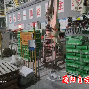 砂漿碼垛機(jī)器人讓倉儲(chǔ)管理更簡單